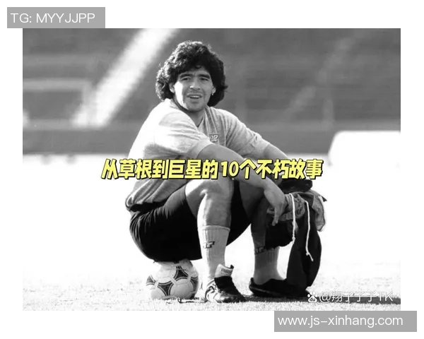 百年足球巨星盘点 全球十大传奇球员的辉煌与传奇故事 百年足球巨星盘点 全球十大传奇球员的辉煌与传奇故事