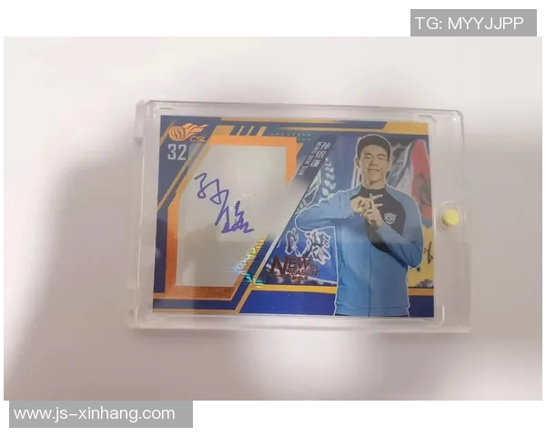 足球抽取球星卡亲笔签名价格揭秘与收藏价值分析