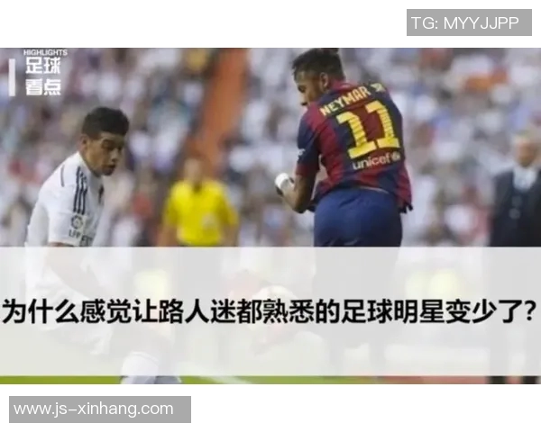 足球球星赛场意外脱裤子瞬间引发全场观众爆笑热议