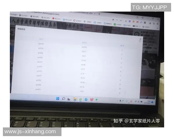 体彩足球星期六部分赛事因故推迟具体比赛安排与影响分析